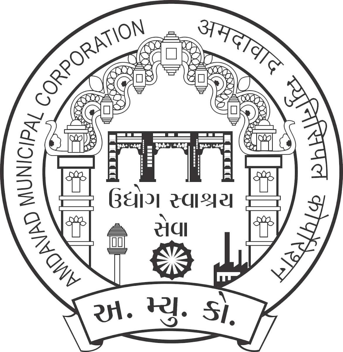 Ahmedabad Municipal Corporation